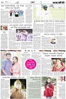 Page-10