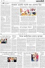 Page-2