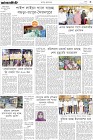 Page-3