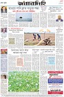 Page-12