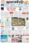 Page-1