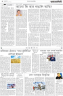 Page-2