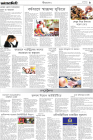 Page-9