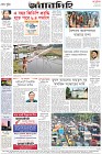 Page-12