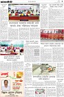Page-3