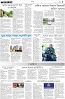 Page-9