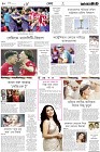 Page-10
