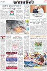 Page-12