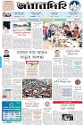 Page-1