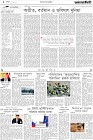 Page-2
