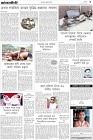 Page-3