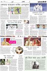 Page-10