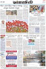 Page-12