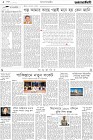 Page-2
