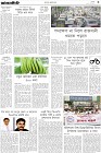 Page-3
