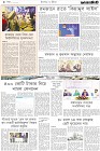 Page-8