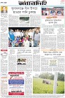 Page-12