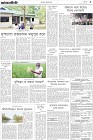 Page-3
