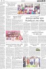 Page-4