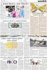 Page-8