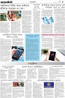 Page-9