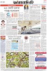 Page-12
