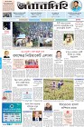 Page-1
