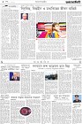 Page-2