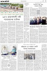 Page-3