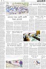 Page-4