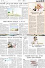 Page-8
