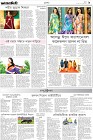 Page-9