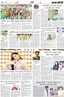 Page-10
