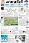 Page-1