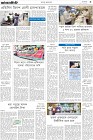 Page-3