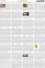 Page-6
