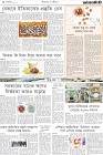 Page-8
