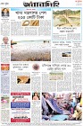 Page-12