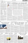 Page-2