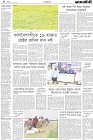 Page-4
