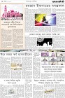 Page-8