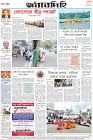 Page-12