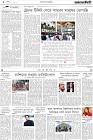 Page-2