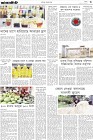 Page-3