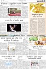 Page-8