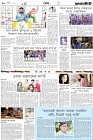 Page-10