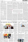 Page-2