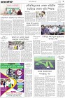 Page-3