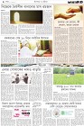 Page-8