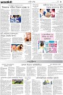 Page-9